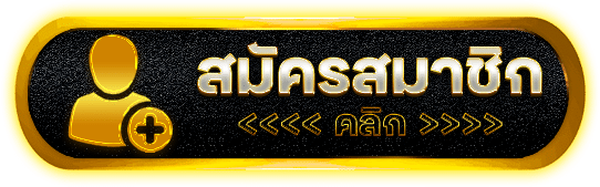 สมัครสมาชิก fafa888 เปิดบัญชีใหม่ เลือกสล็อตจาก Provider ตรวจ RTP โปรโมชั่น ฝากถอน คาสิโน และกีฬา